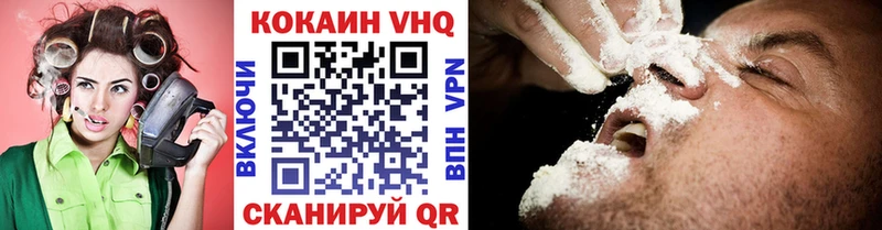 КОКАИН Fish Scale  Медногорск 