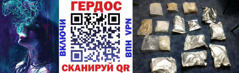 маркетплейс Telegram  Медногорск  ГЕРОИН хмурый 