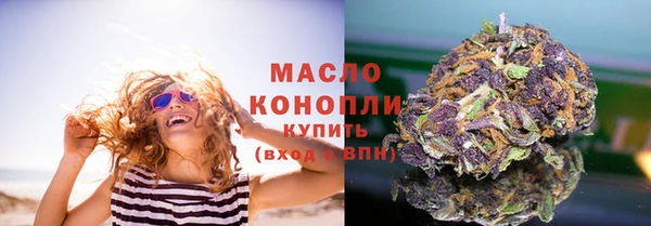 МДМА Бронницы