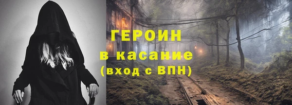 мдма Бородино