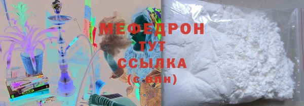 МДМА Бронницы