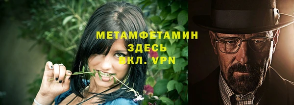 твердый Бугульма