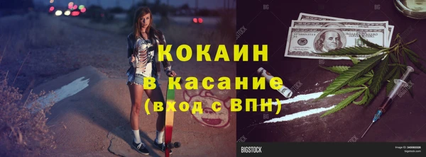 МДМА Бронницы