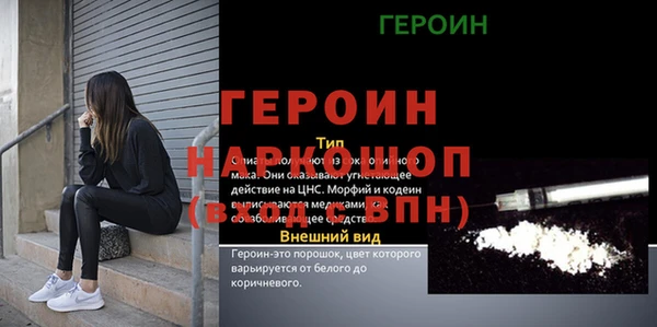 мдма Бородино