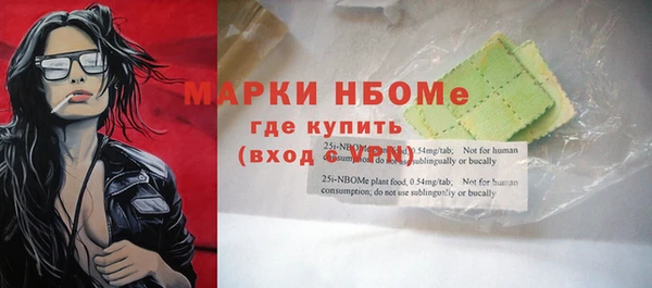 твердый Бугульма