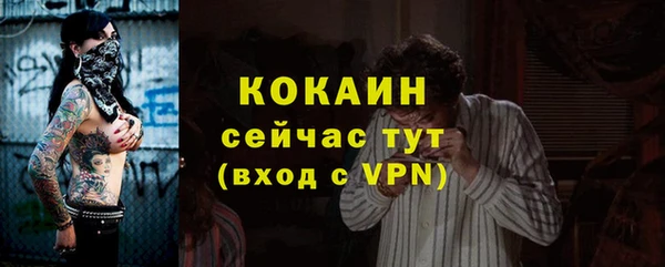 мдма Бородино