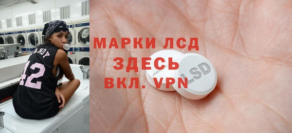 мдма Бородино