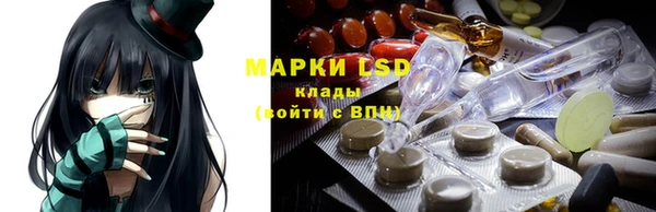 мдма Бородино