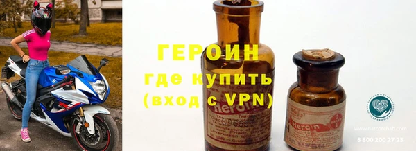 МДМА Бронницы