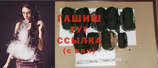 МДМА Бронницы