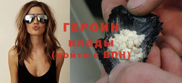мдма Бородино