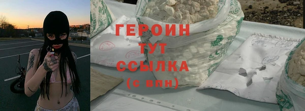 твердый Бугульма
