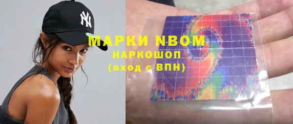 мдма Бородино