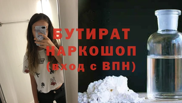 твердый Бугульма