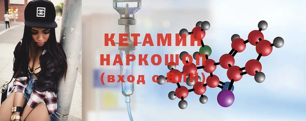 мдма Бородино