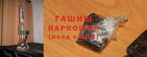 мдма Бородино