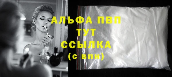 МДМА Бронницы
