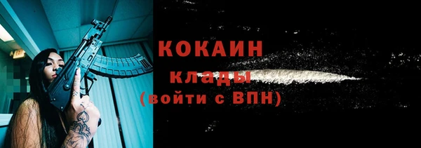 МДМА Бронницы