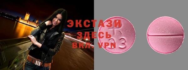 МДМА Бронницы