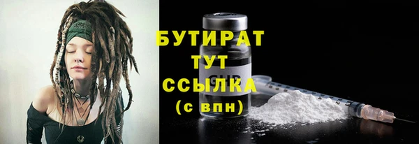 твердый Бугульма