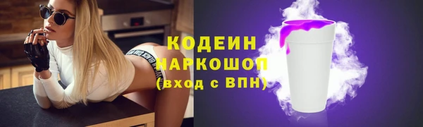 МДМА Бронницы