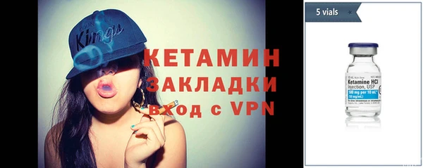 МДМА Бронницы