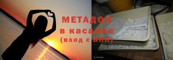 МДМА Бронницы