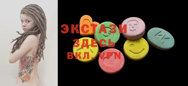 твердый Бугульма