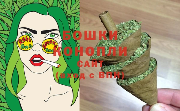 МДМА Бронницы