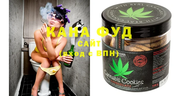 твердый Бугульма