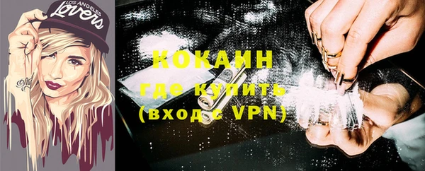 твердый Бугульма