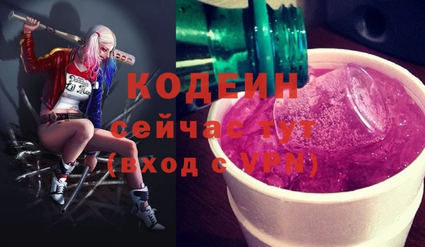 МДМА Бронницы