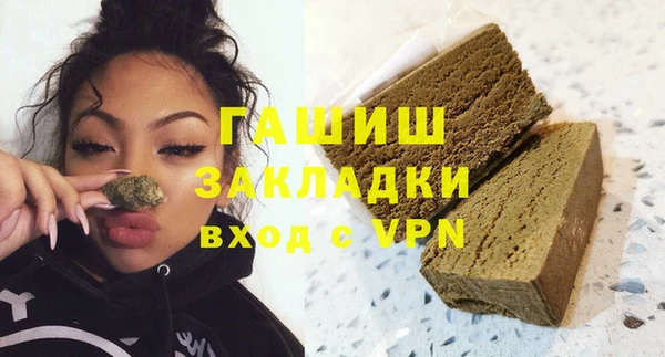 мдма Бородино