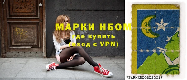 твердый Бугульма
