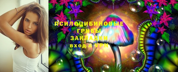 МДМА Бронницы