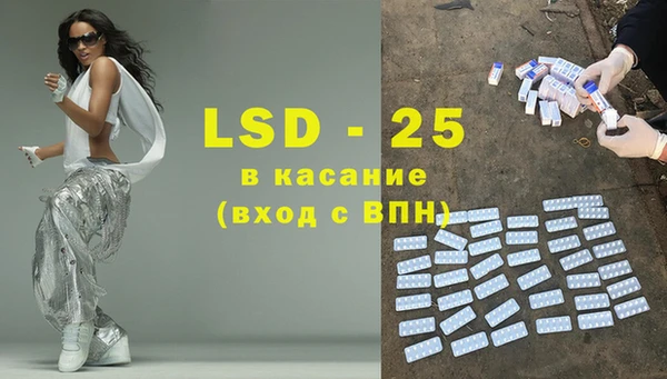 мдма Бородино