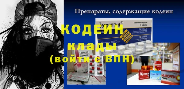 твердый Бугульма