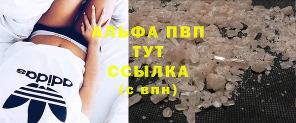 мдма Бородино