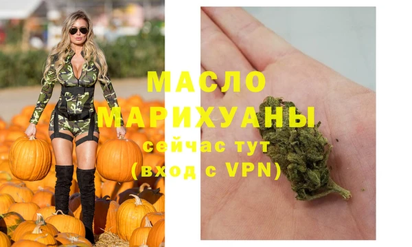 МДМА Бронницы