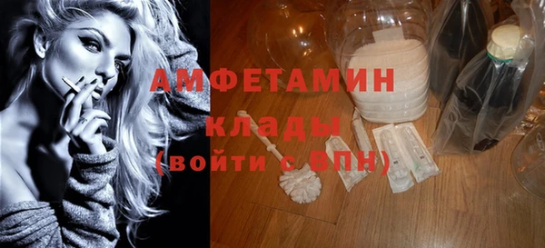 твердый Бугульма