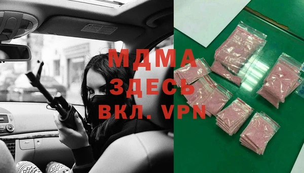 мдма Бородино