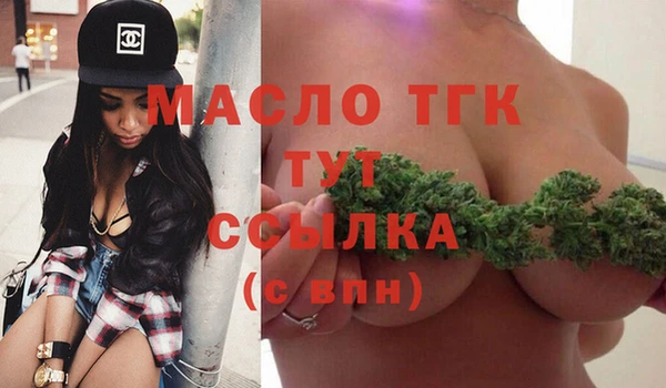 МДМА Бронницы