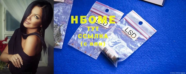 твердый Бугульма