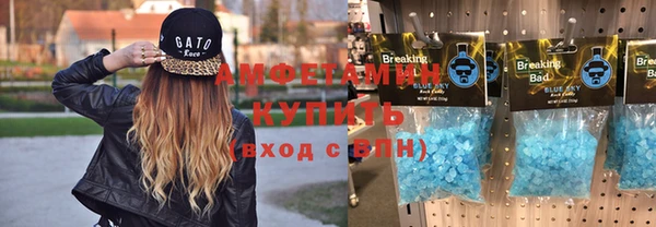мдма Бородино