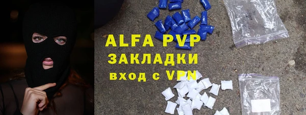 твердый Бугульма