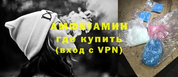 МДМА Бронницы