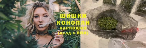 мдма Бородино