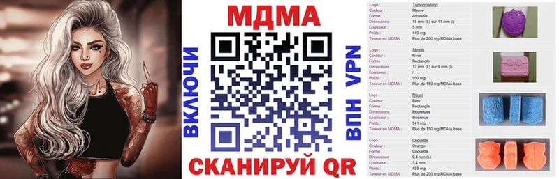 MDMA молли  Медногорск 