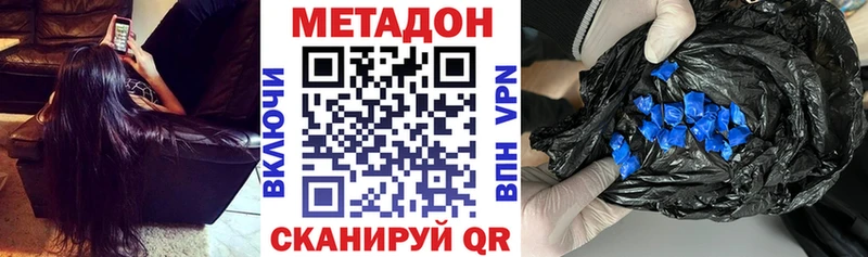 darknet состав что такое Медногорск МЕТАДОН methadone
