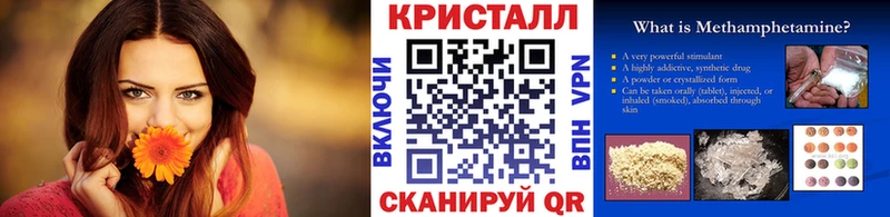 где купить наркотик  Медногорск  МЕТАМФЕТАМИН Декстрометамфетамин 99.9% 